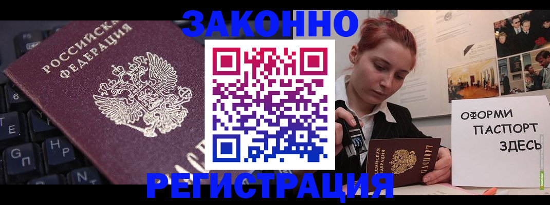 пропишу в квартире в Губкине